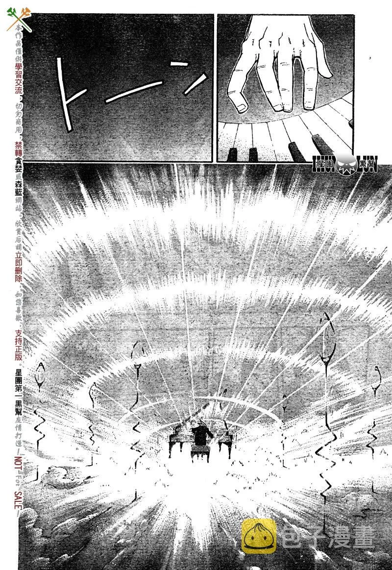 第59话 第25页