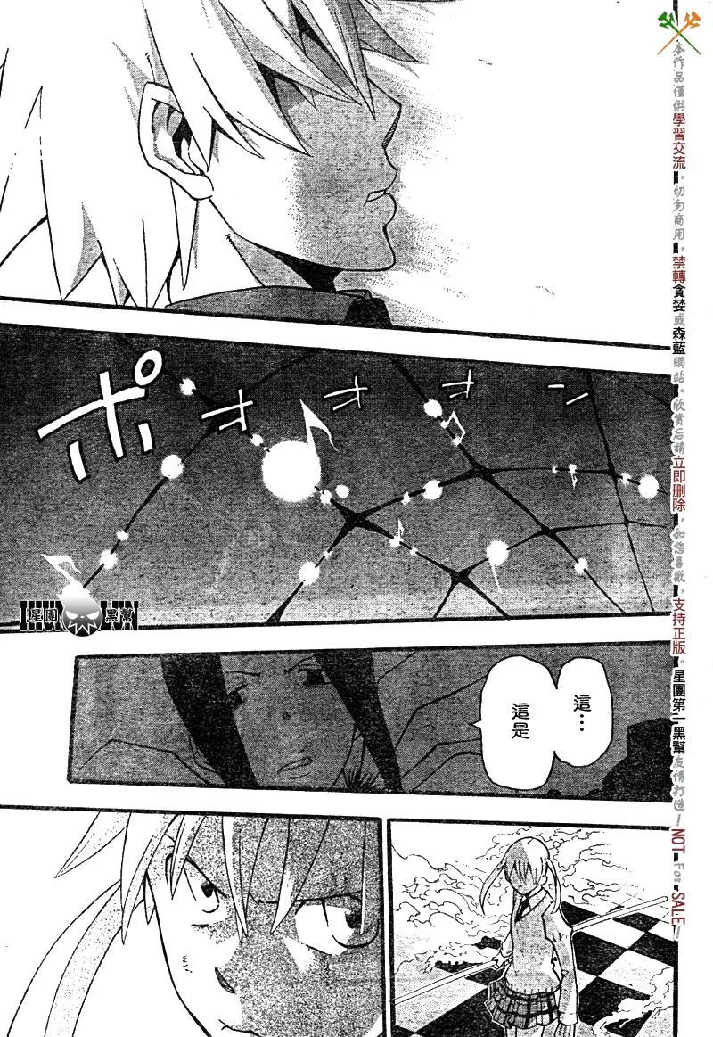 第59话 第26页