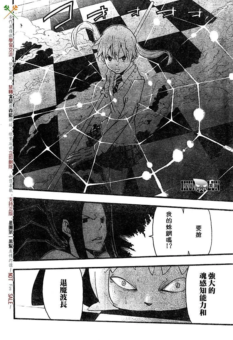 第59话 第27页