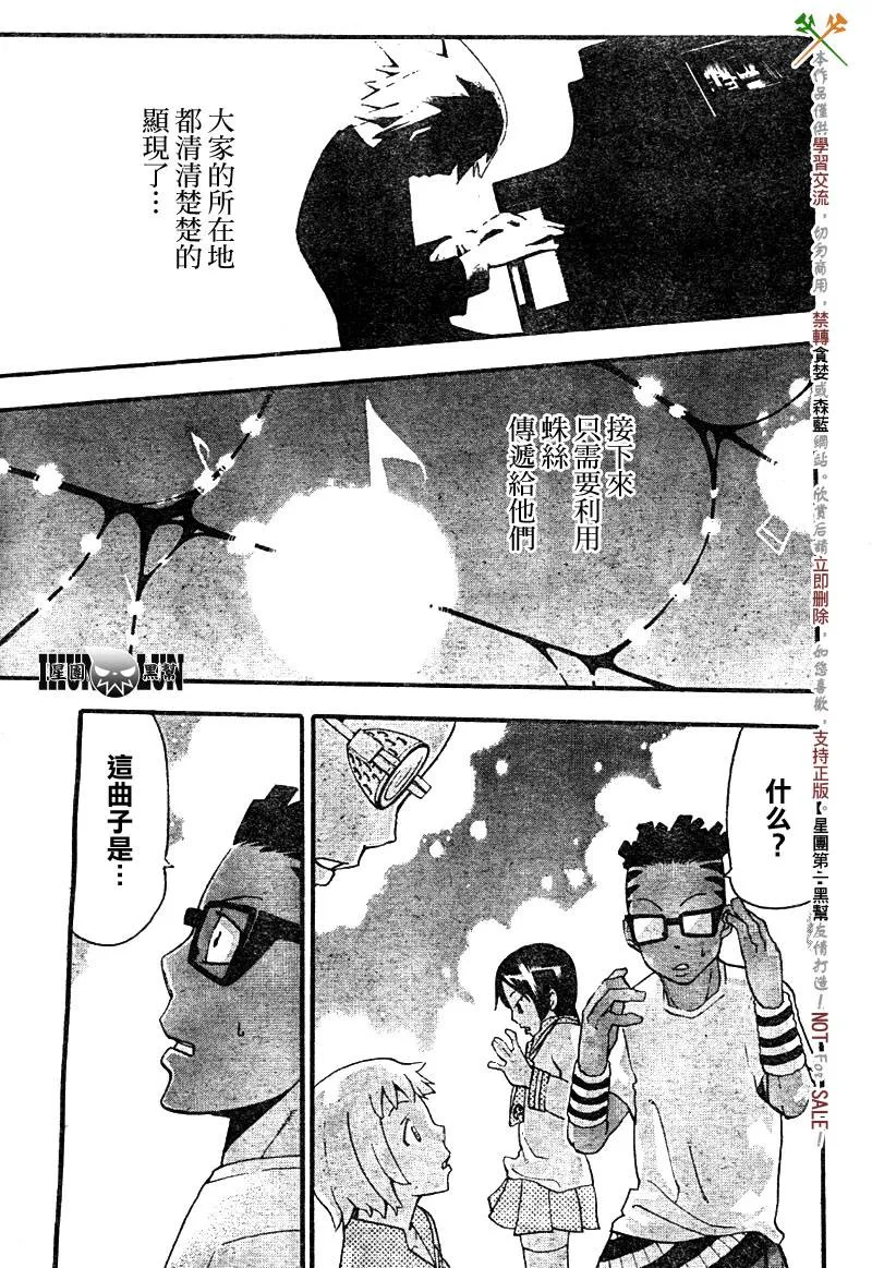 第59话 第28页