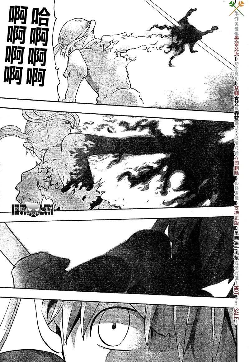 第59话 第34页