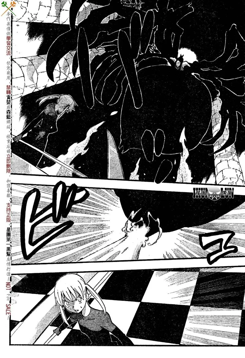 第60话 第6页