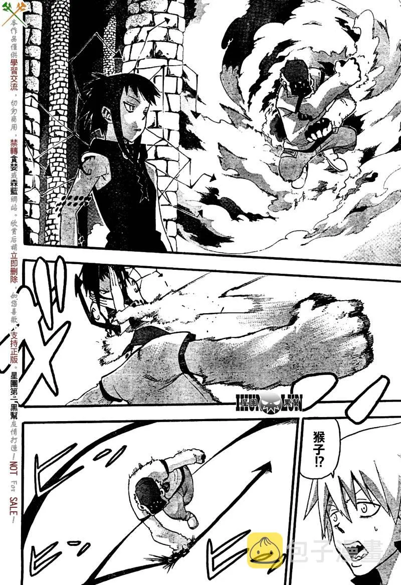 第60话 第19页