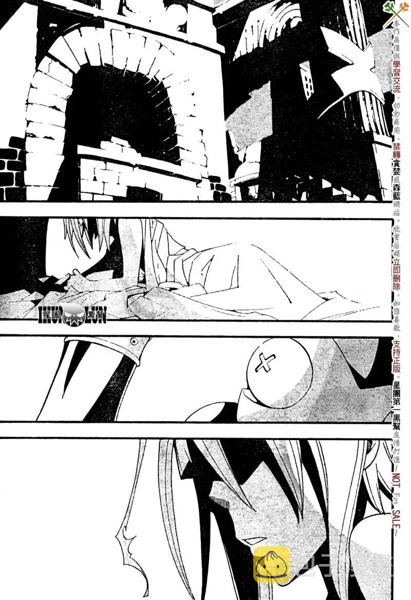 第60话 第30页