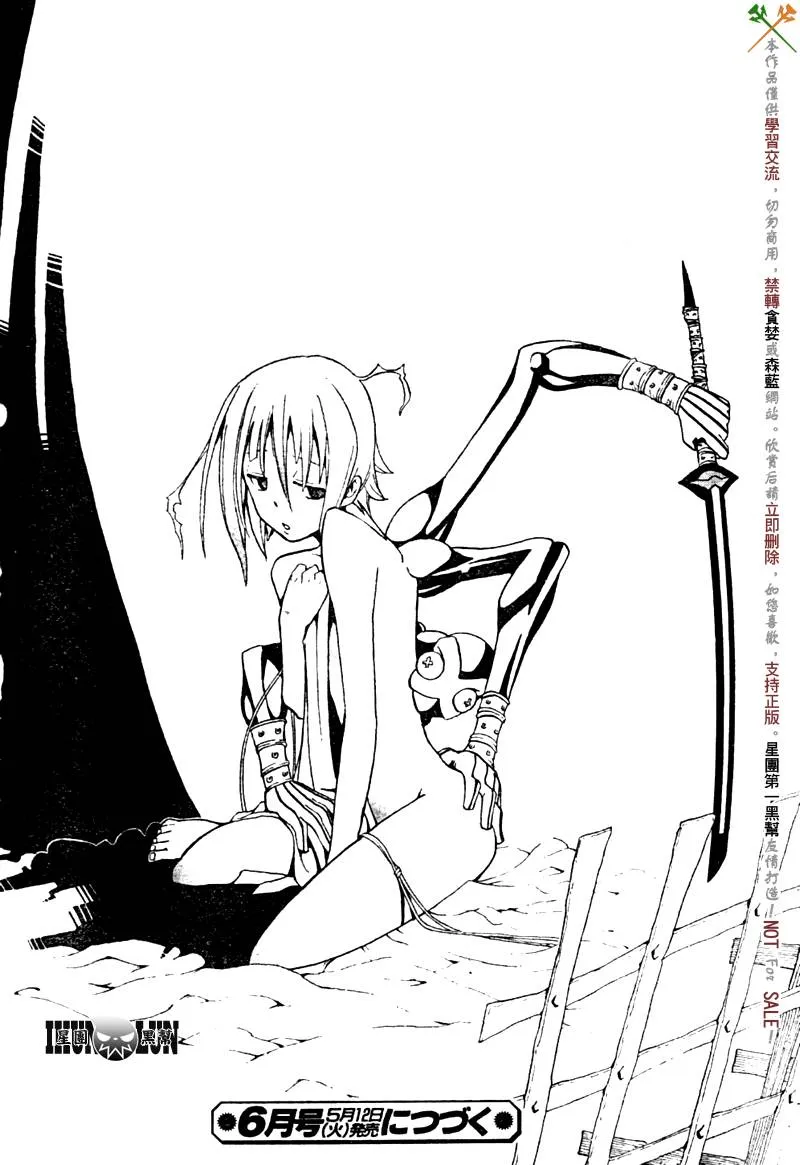 第60话 第31页