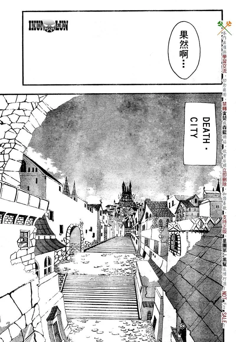 第61话 第5页