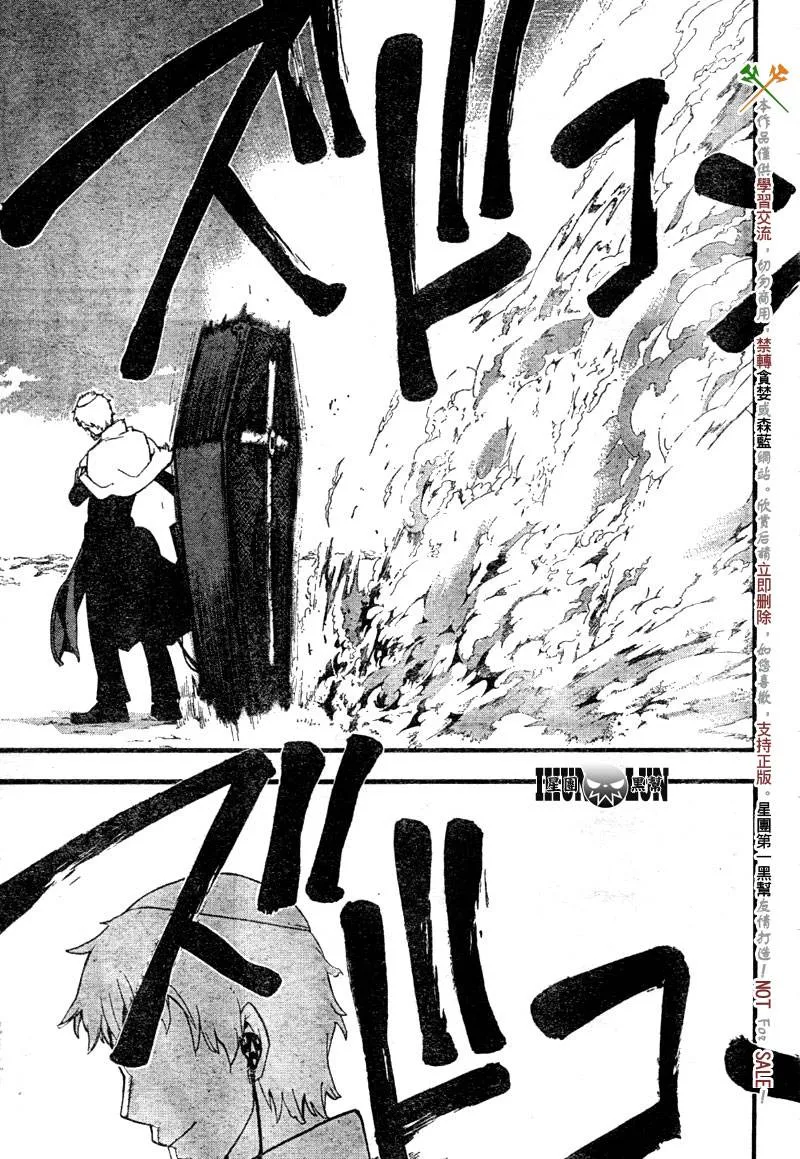 第61话 第17页
