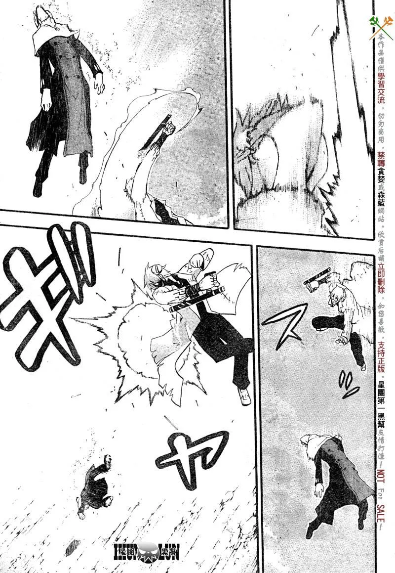 第61话 第27页