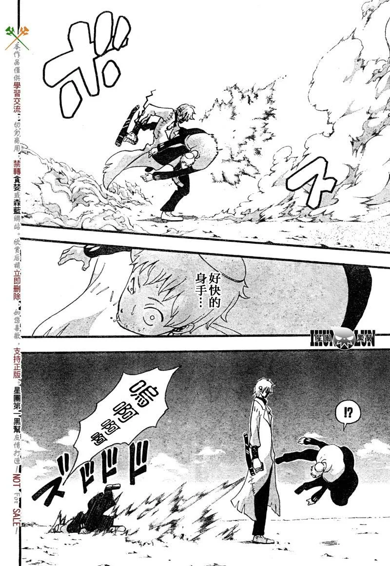 第61话 第28页