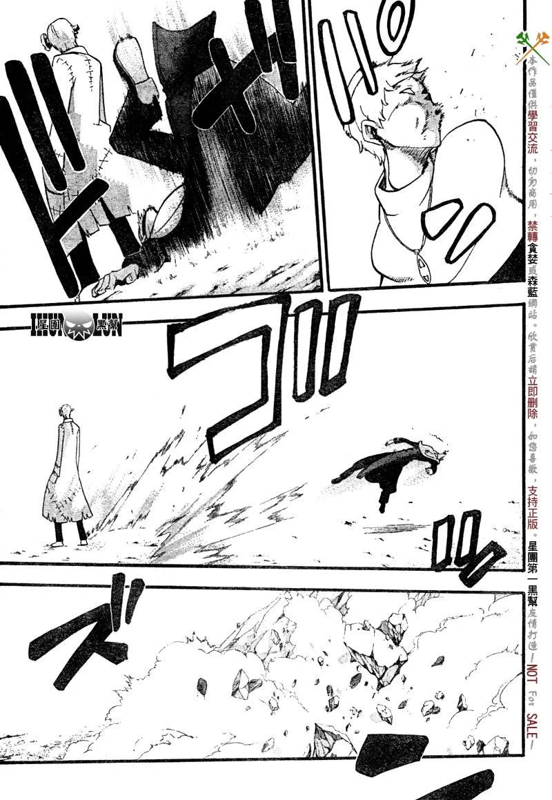 第61话 第29页