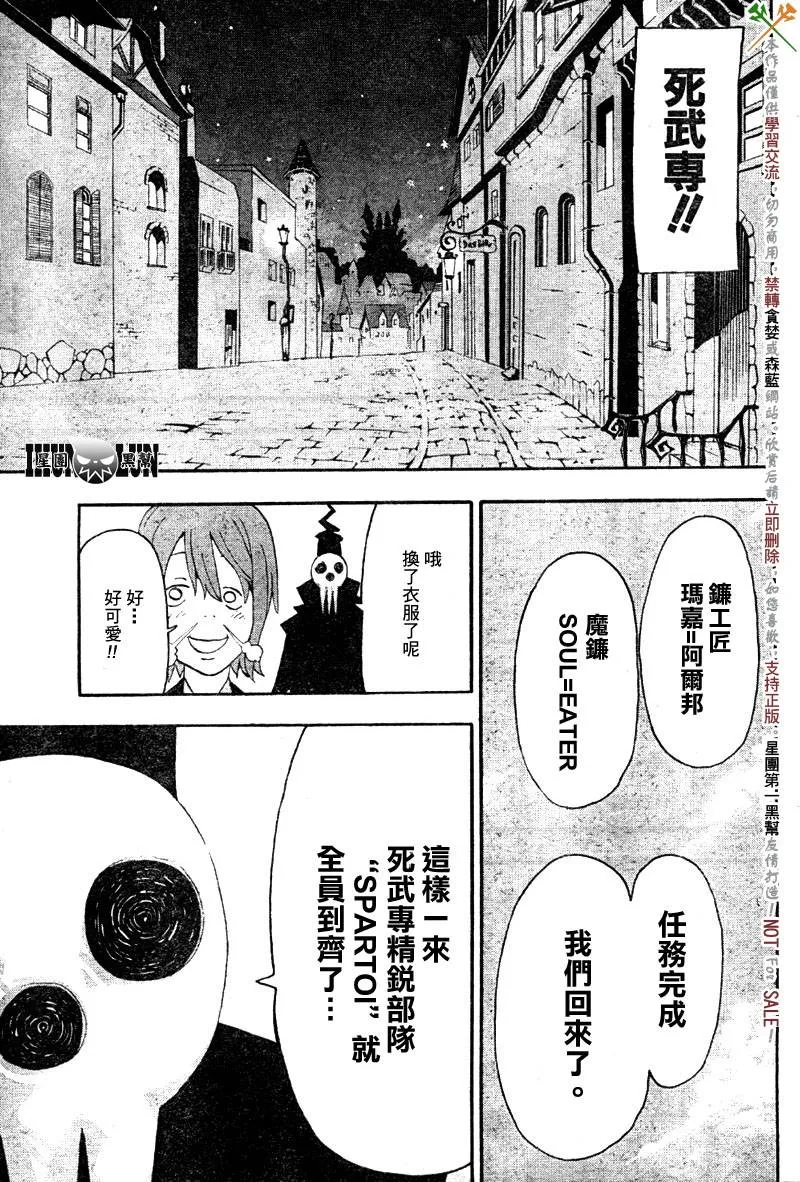 第62话 第31页