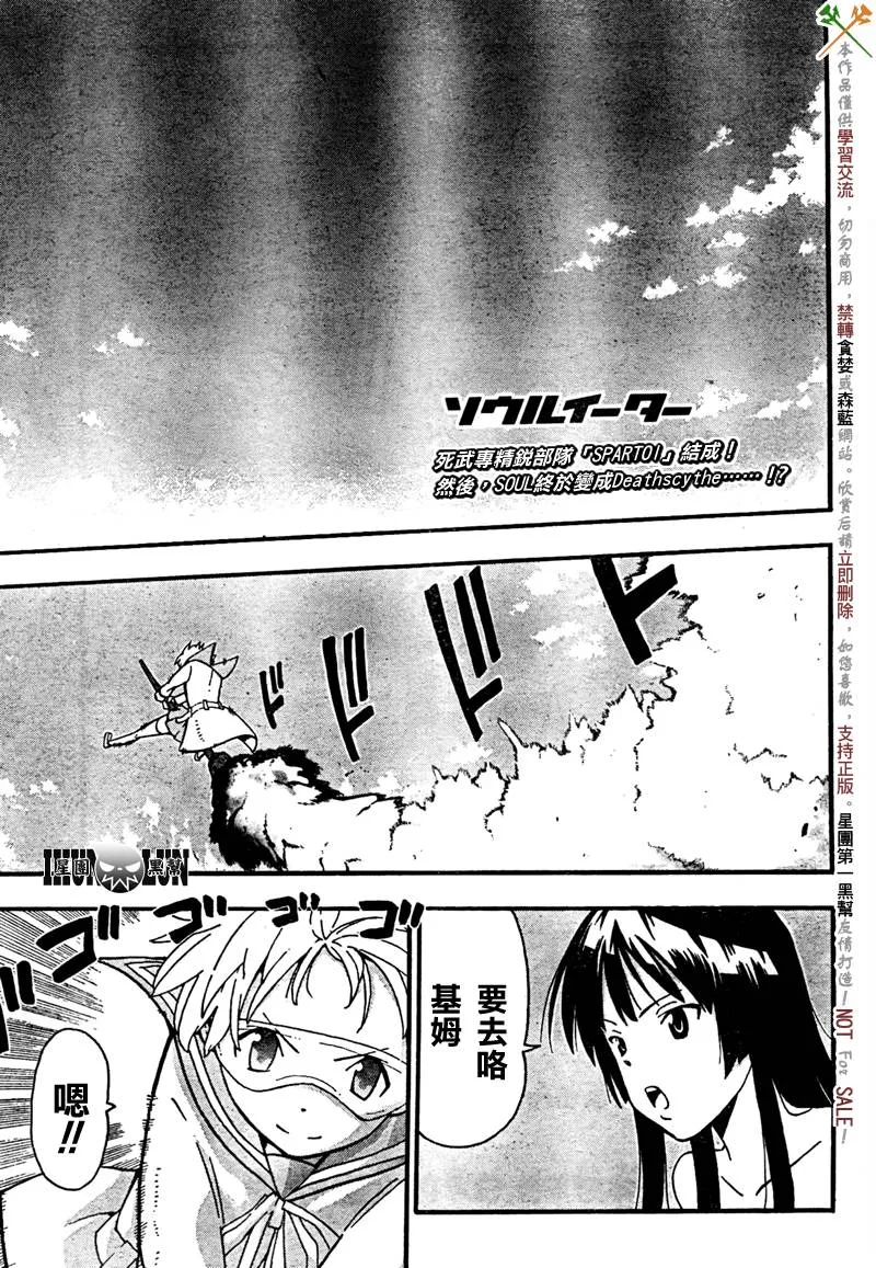 第63话 第1页