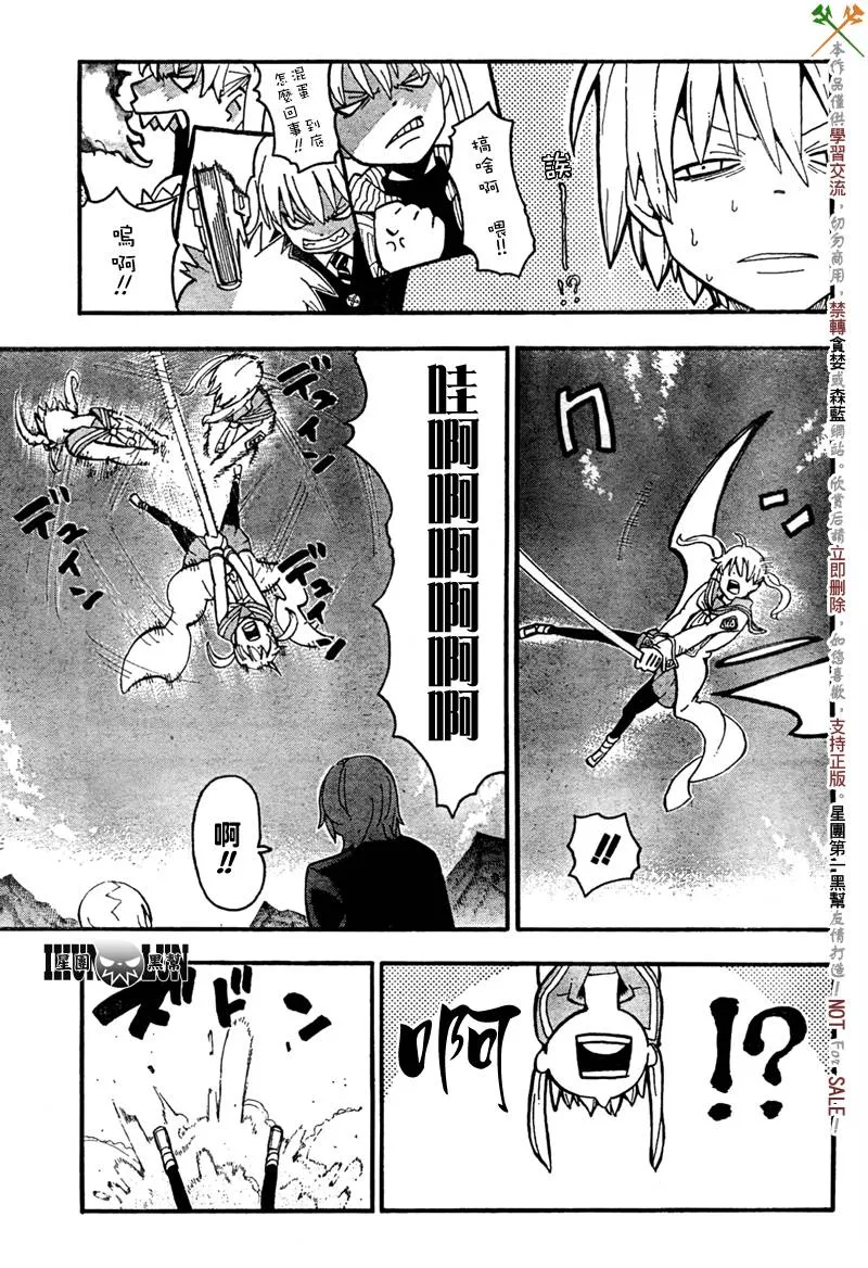 第63话 第10页