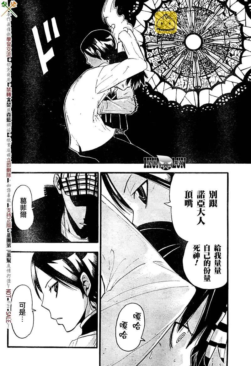 第63话 第25页