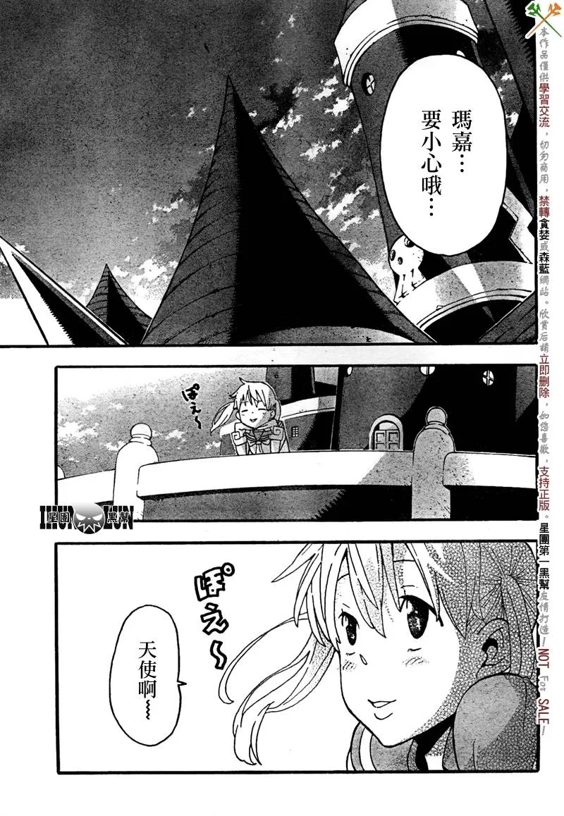 第63话 第30页