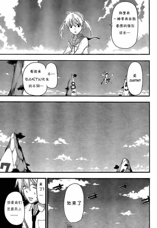 第64话 第11页