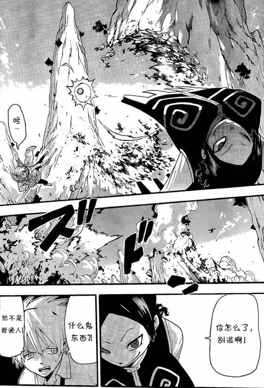 第64话 第18页