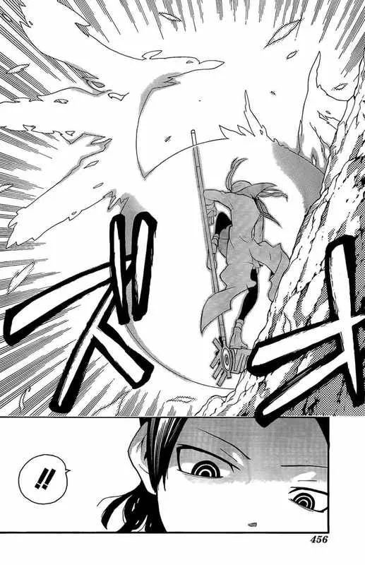 第64话 第27页