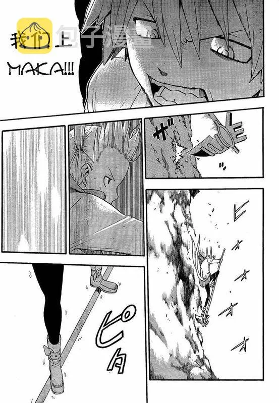 第64话 第28页