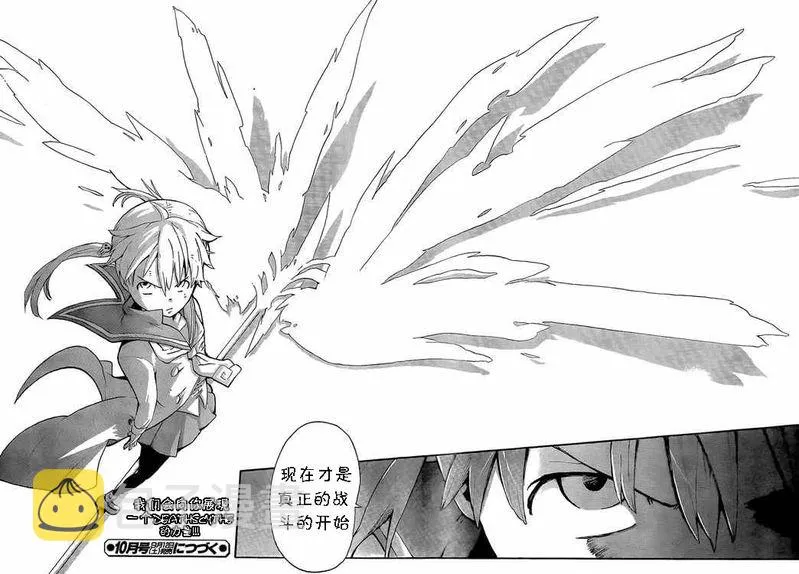 第64话 第29页