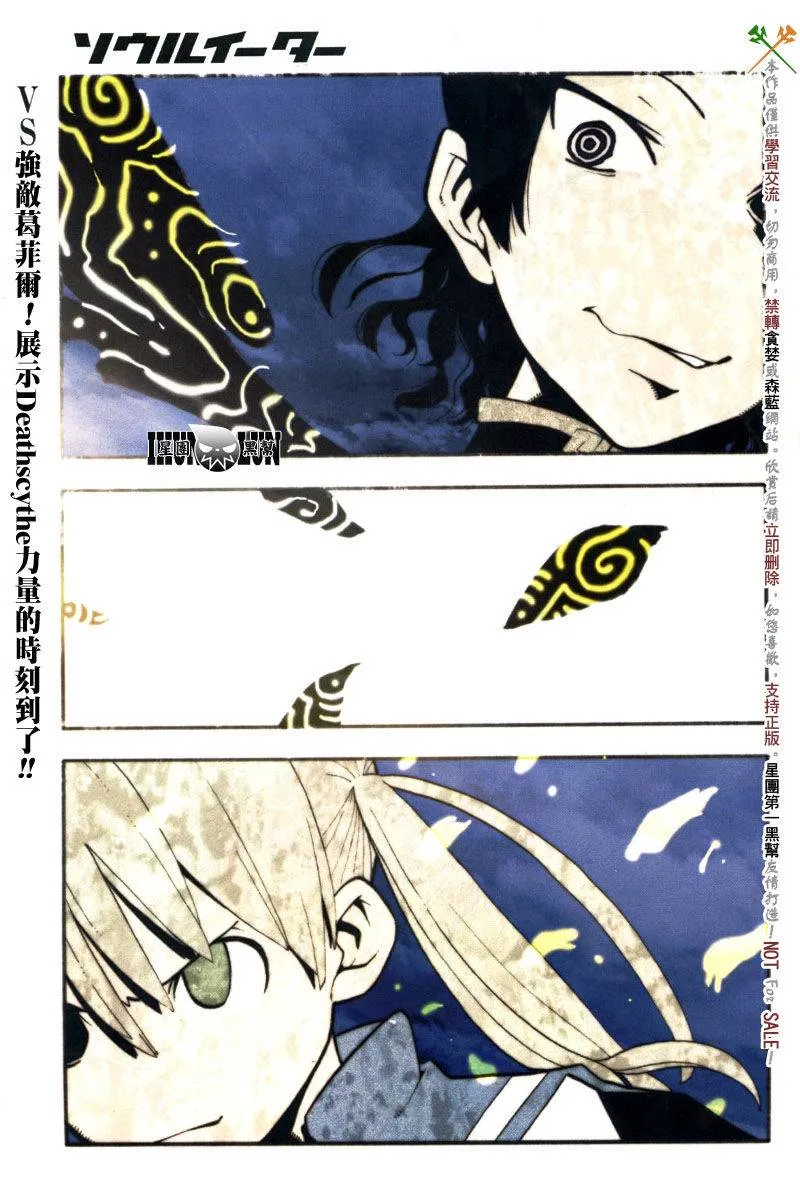 第65话 第1页