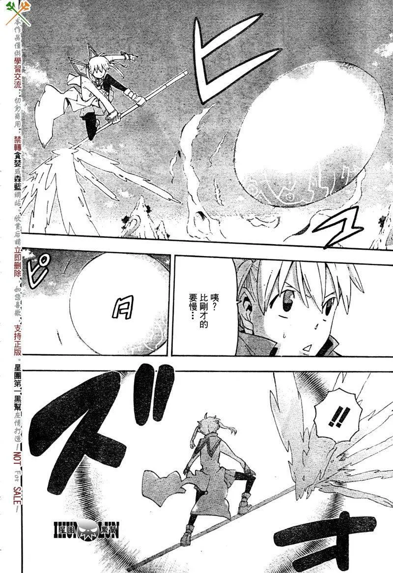第65话 第16页