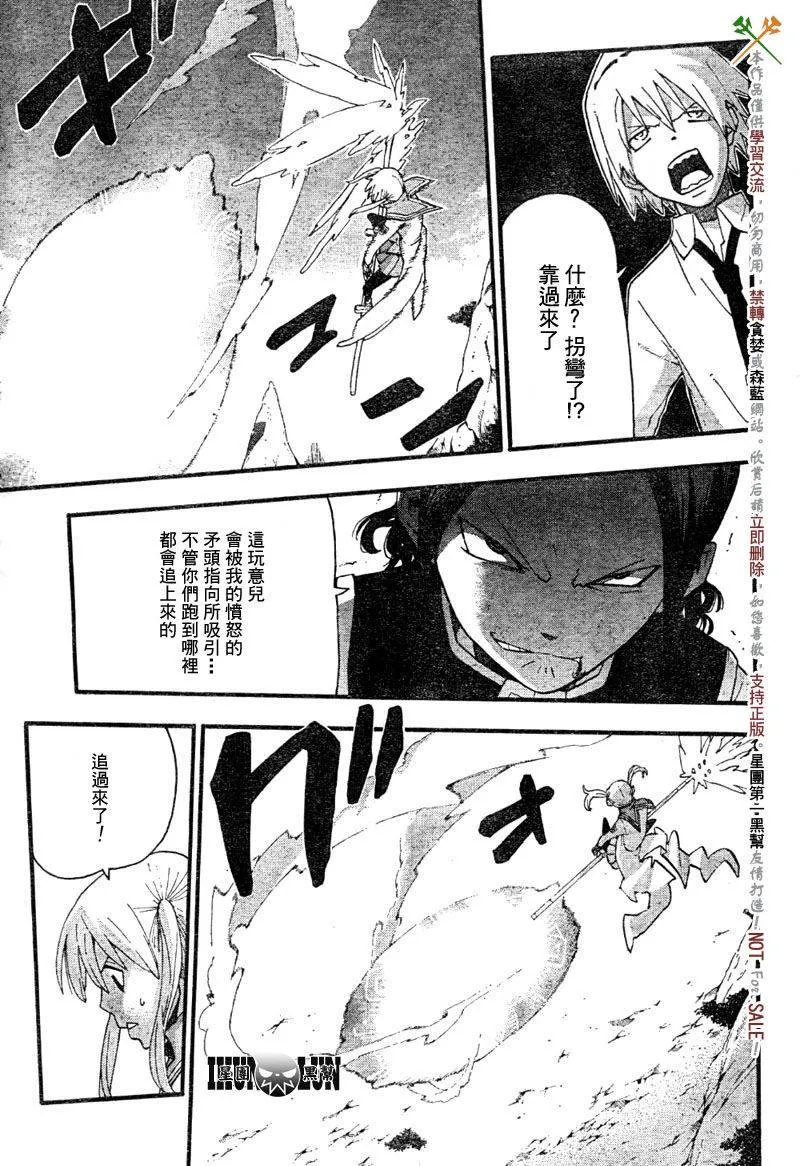 第65话 第17页