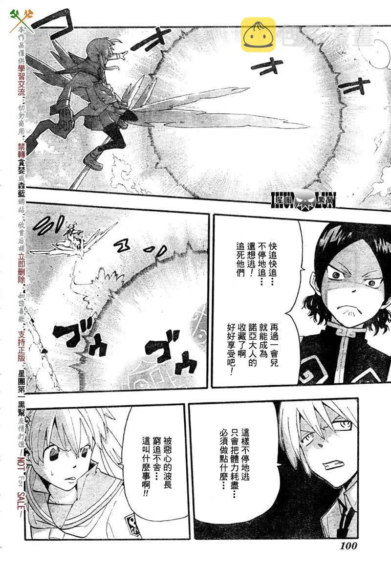 第65话 第18页
