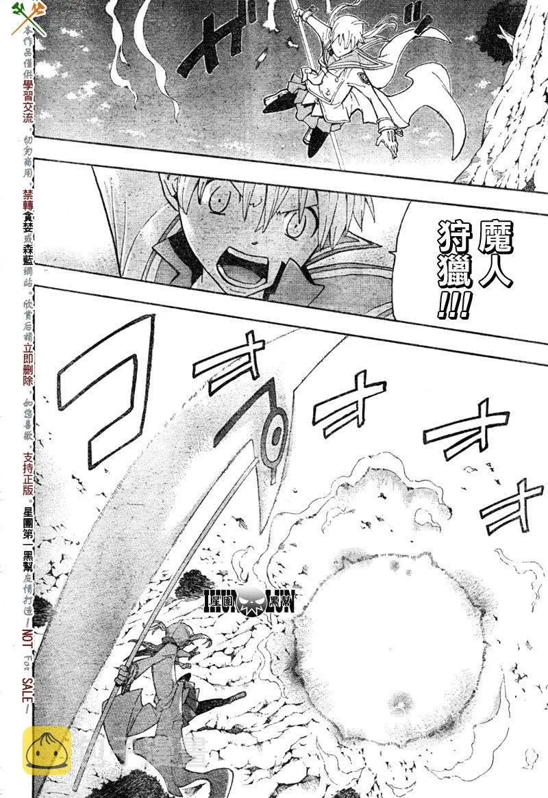 第65话 第20页