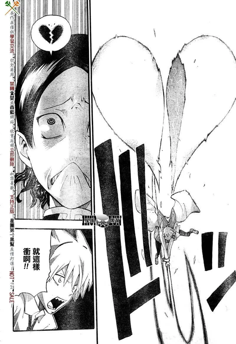 第65话 第22页