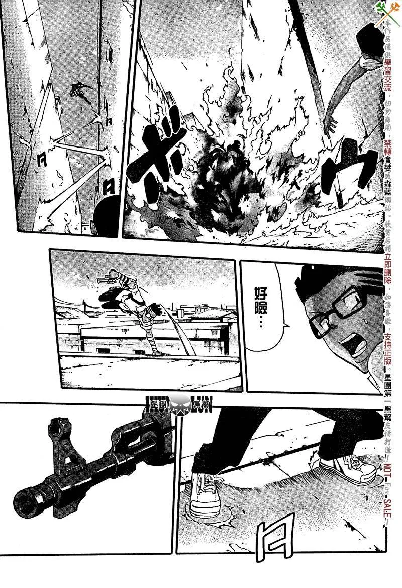 第66话 第17页