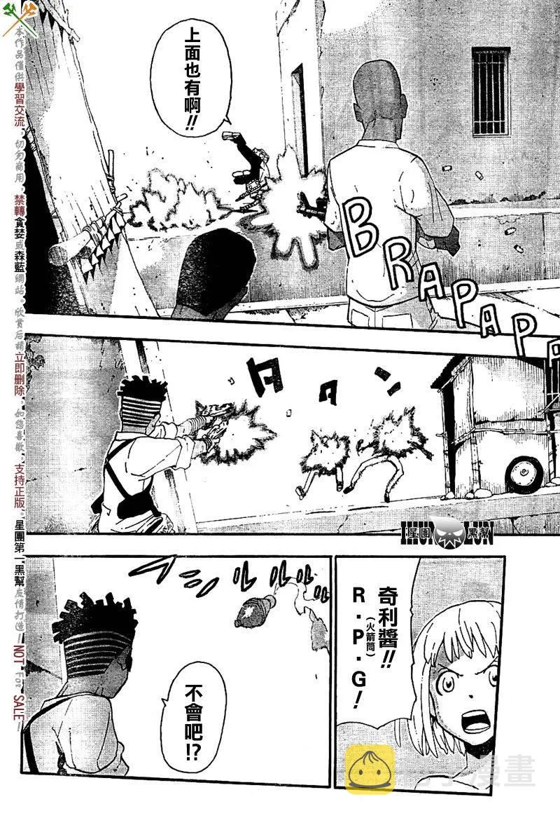 第66话 第18页