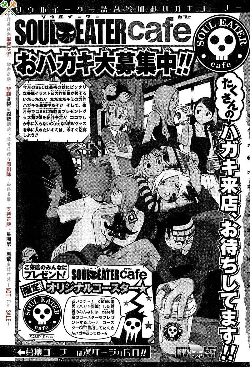 第66话 第35页