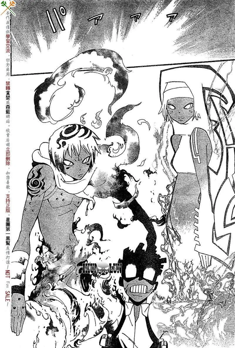 第67话 第16页