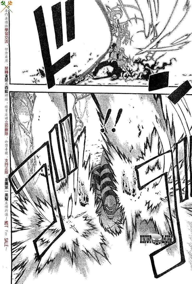 第67话 第18页