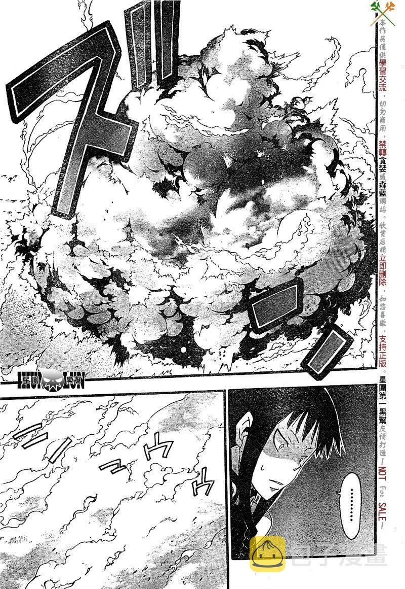 第67话 第19页