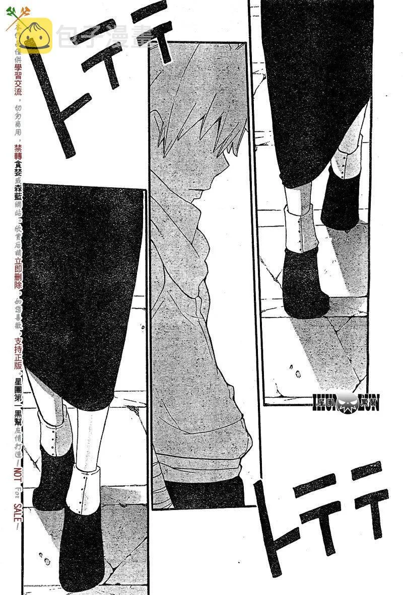 第67话 第26页