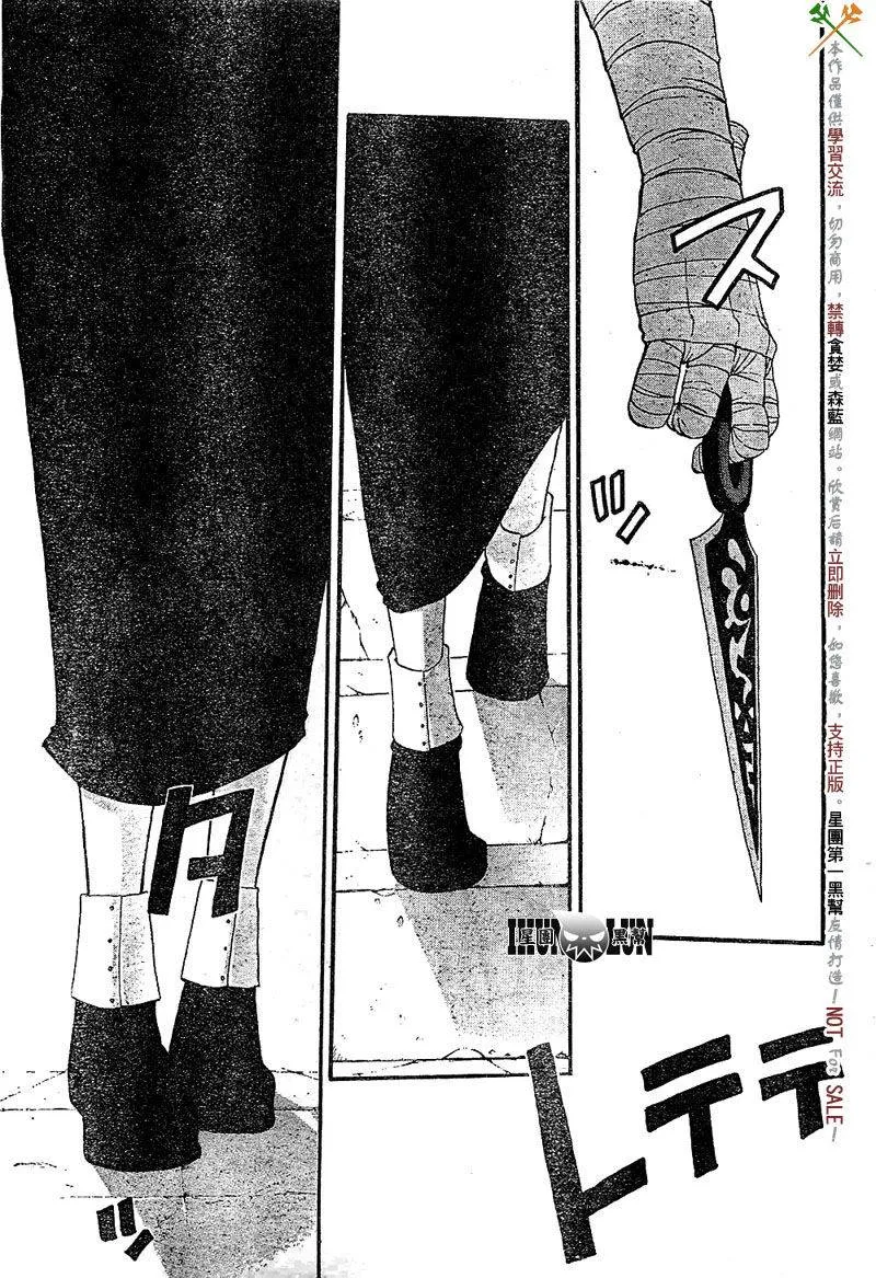 第67话 第27页
