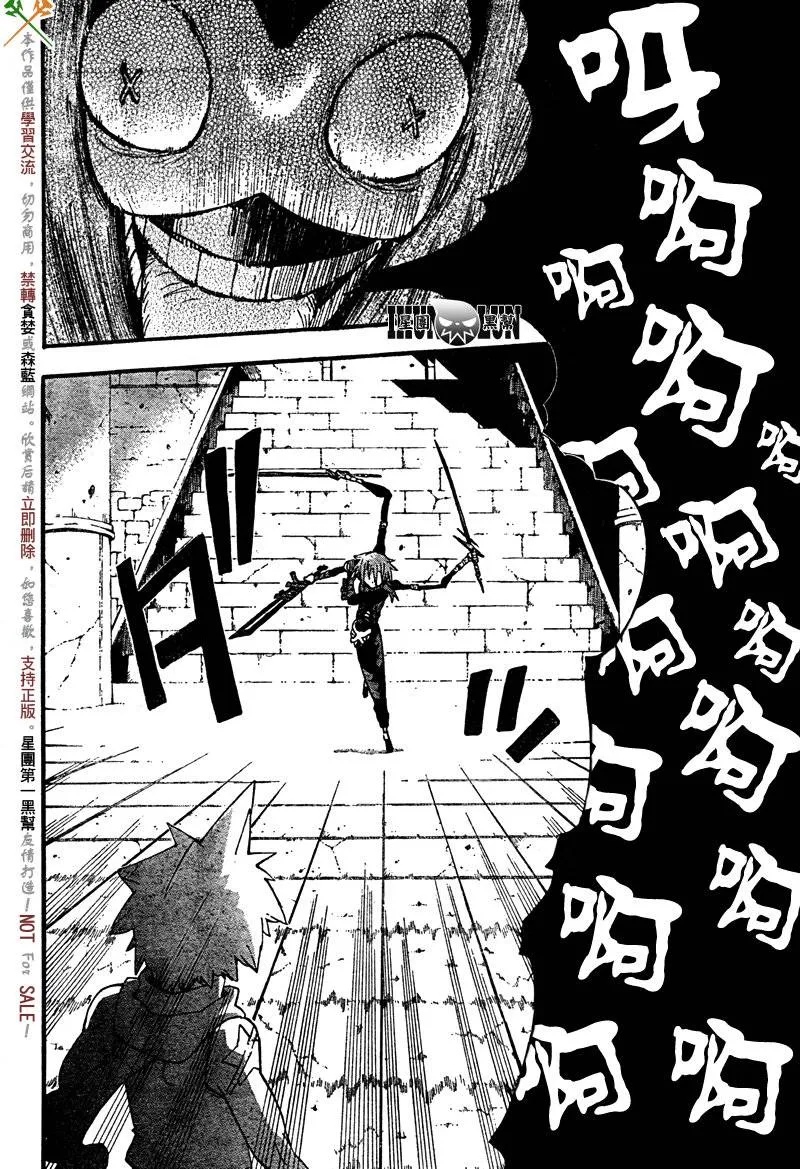 第68话 第12页