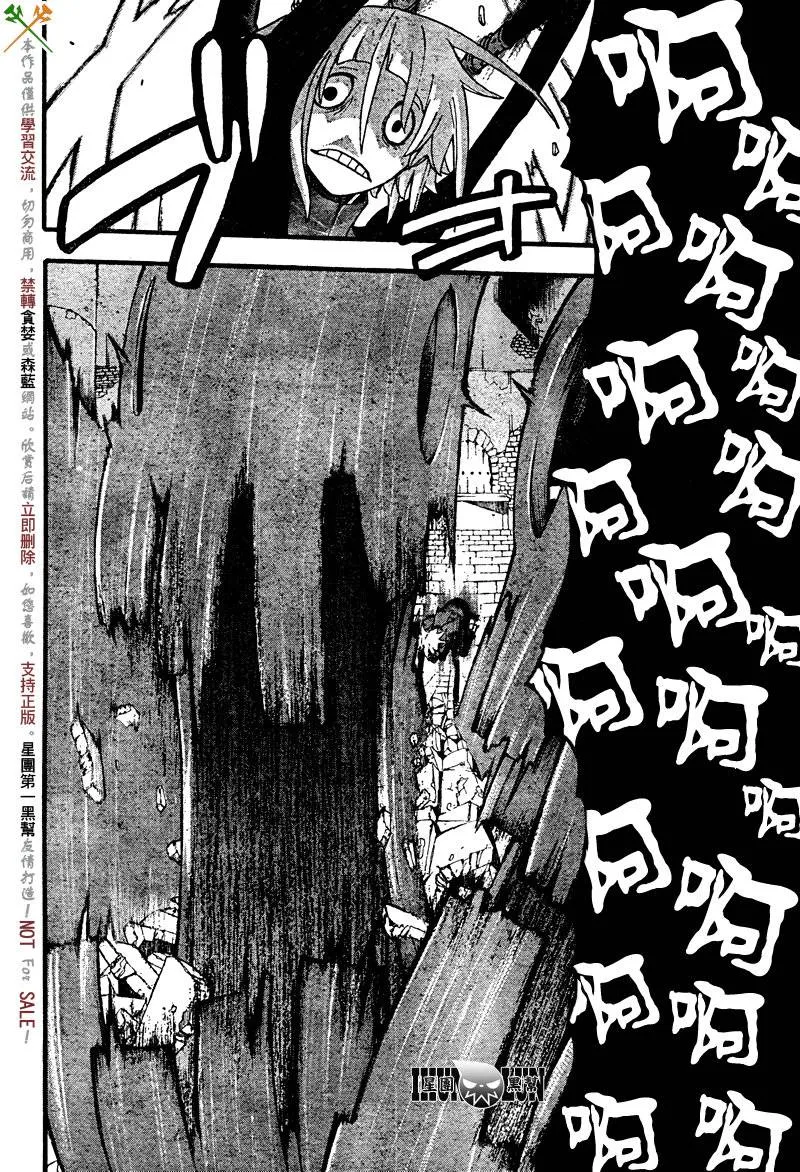 第68话 第14页
