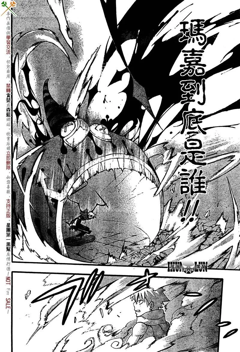 第68话 第22页