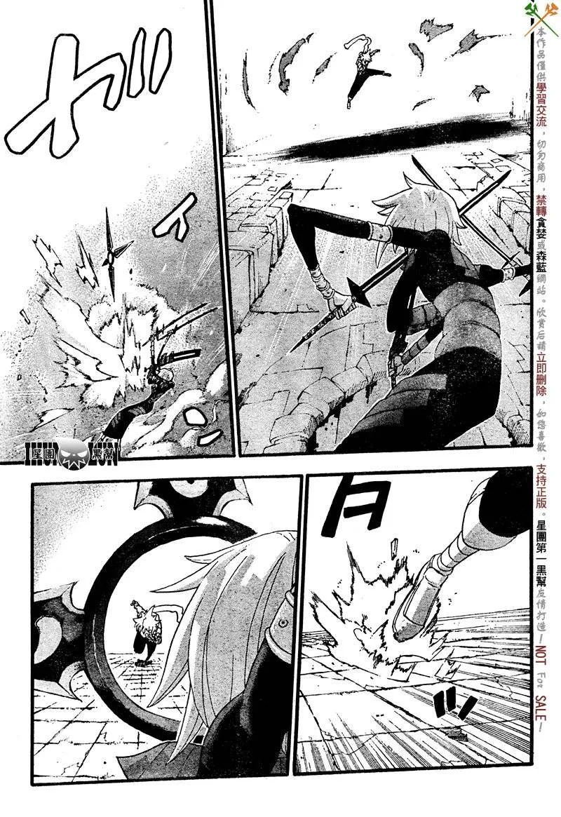 第68话 第27页