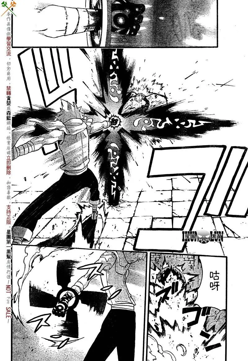 第68话 第28页