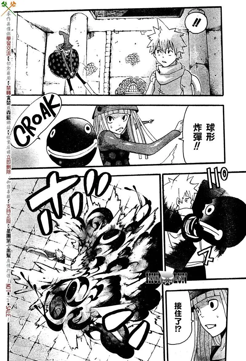 第68话 第34页