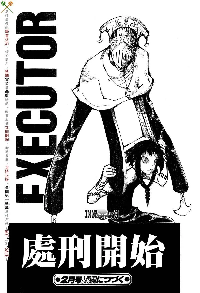 第68话 第38页
