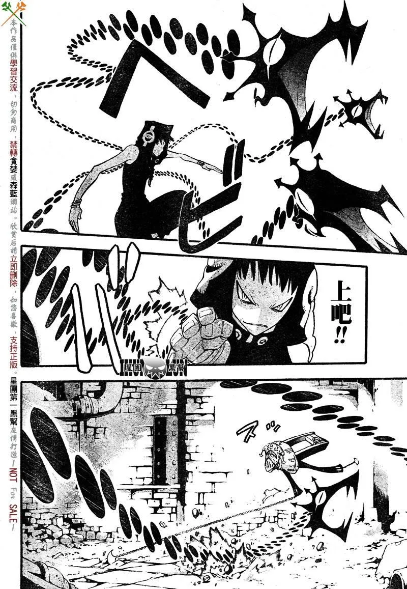 第69话 第10页