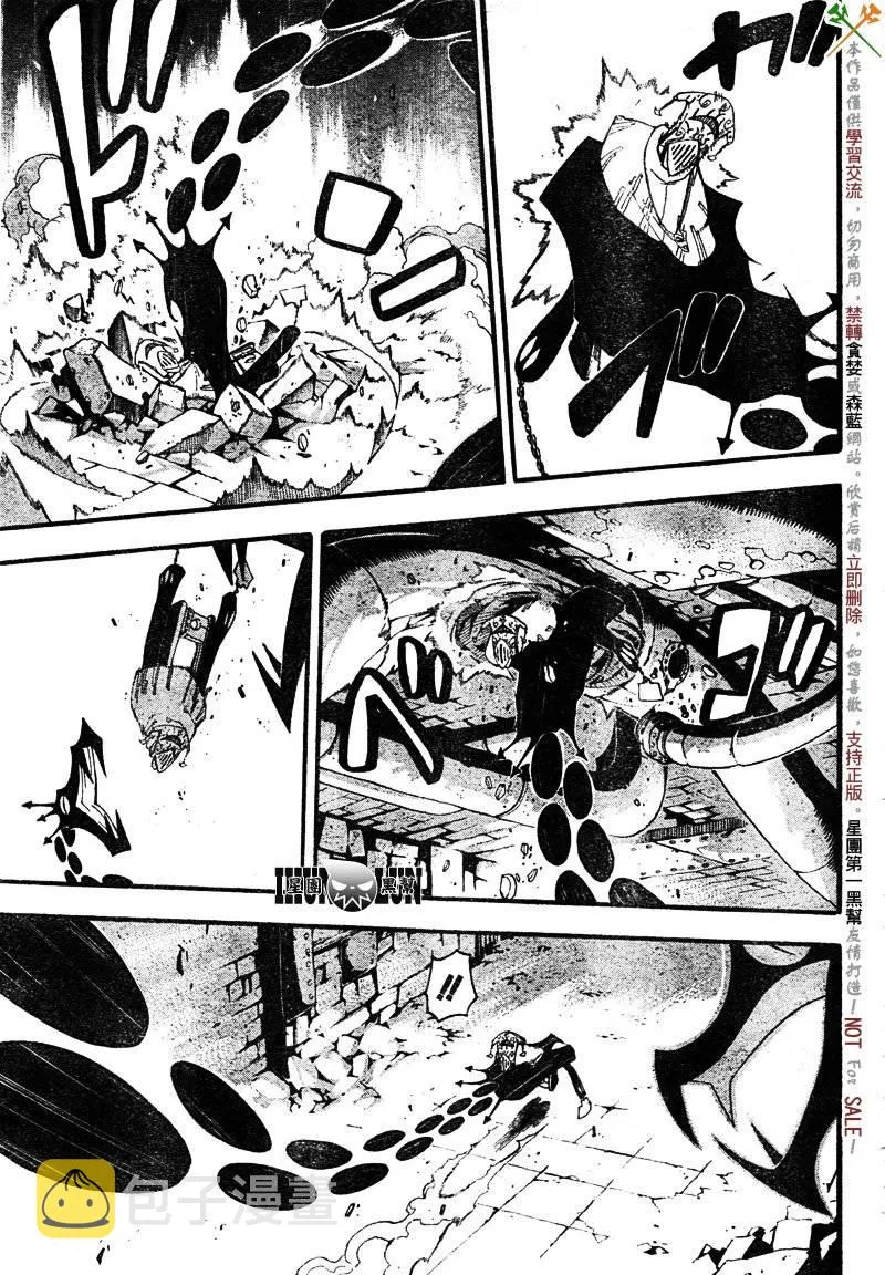 第69话 第11页