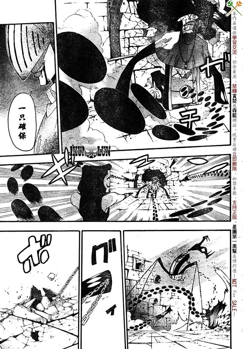 第69话 第13页