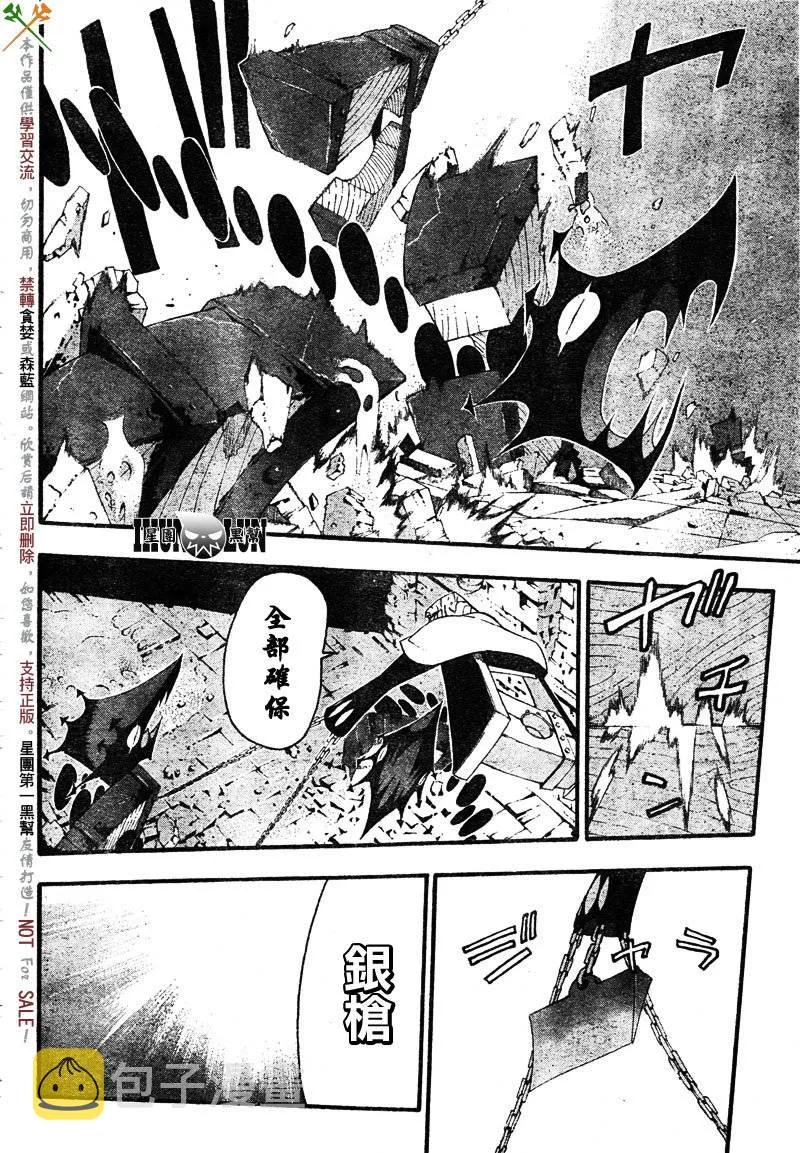 第69话 第14页