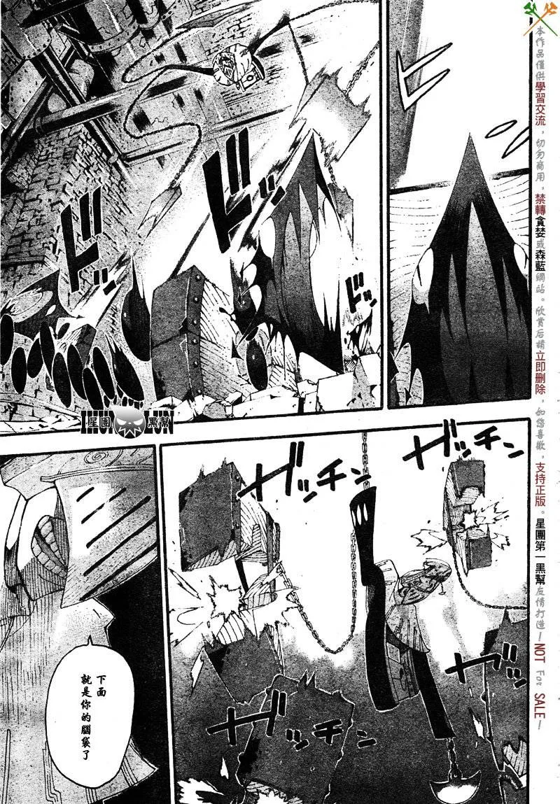 第69话 第15页